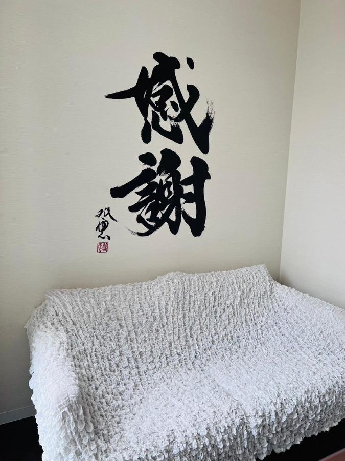 Guest House彩 守口 外观 照片